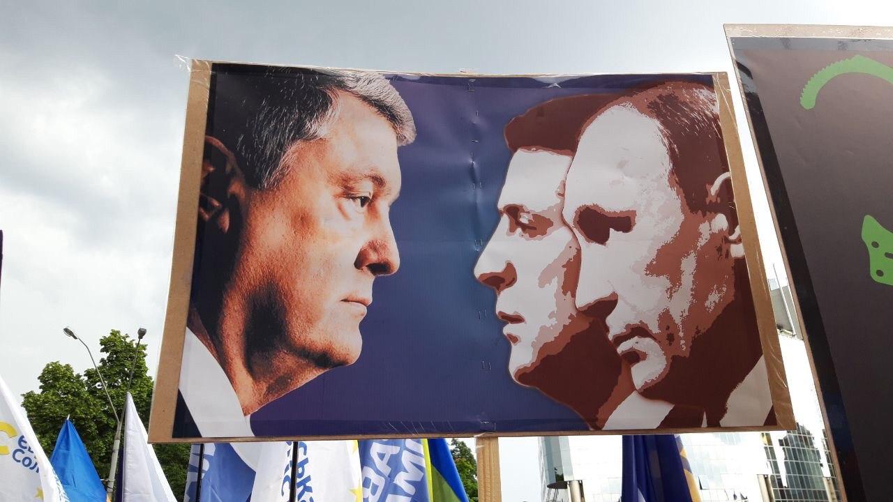 плакат с Порошенко