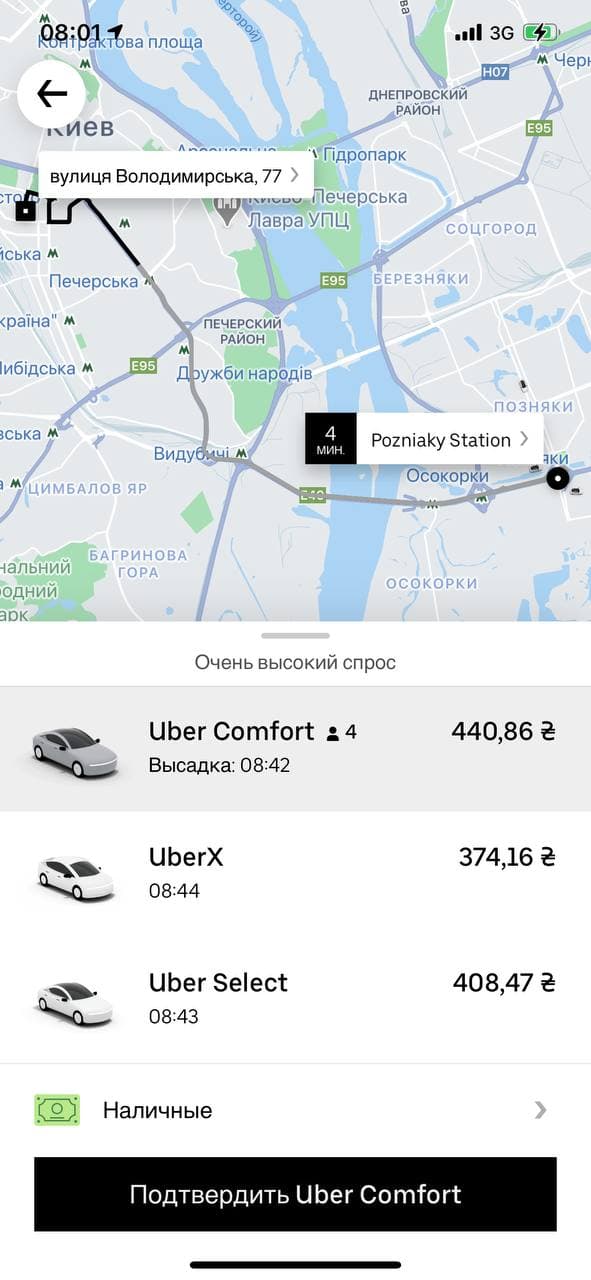 такси Uber в Киеве