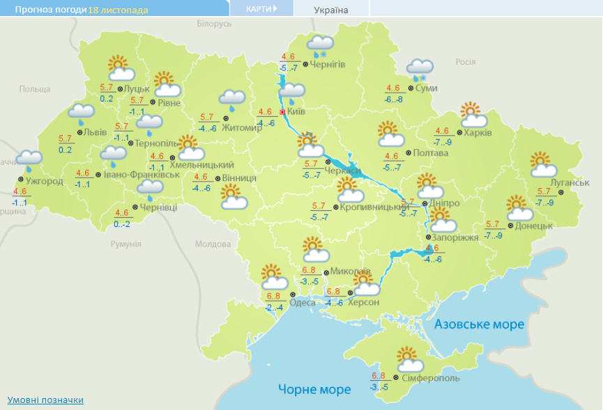 Погода на карте европы