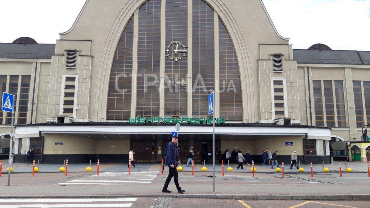 здание Центрального вокзала в Киеве