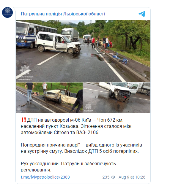 ДТП произошло на трассе Киев-Чоп и затруднило движение по дороге
