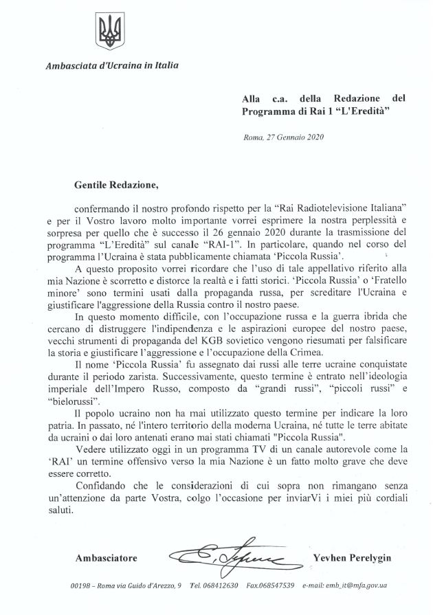 фотокопия письма посольства Украины к итальянскому телеканалу
