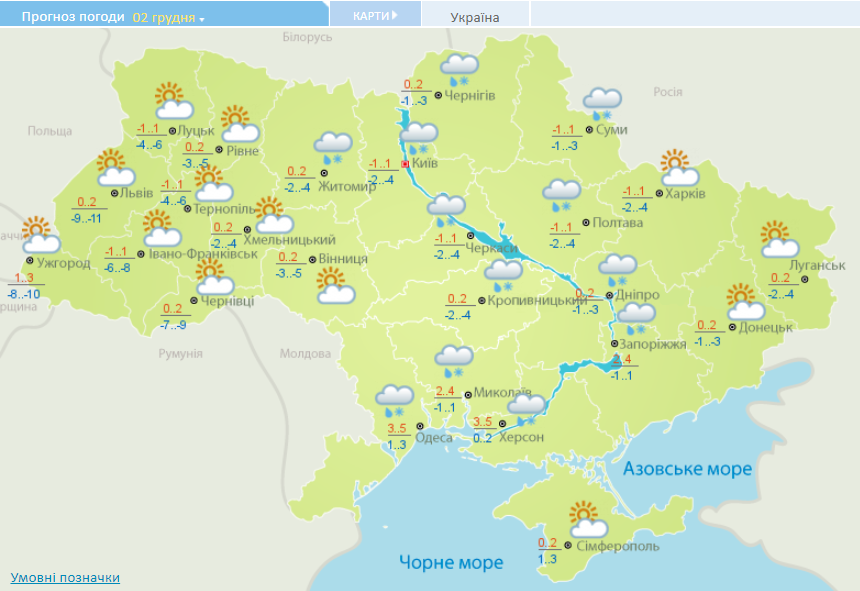 карта погоды в Украине 2 декабря