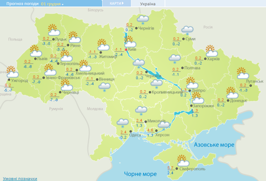 карта погоды в Украине 1 декабря