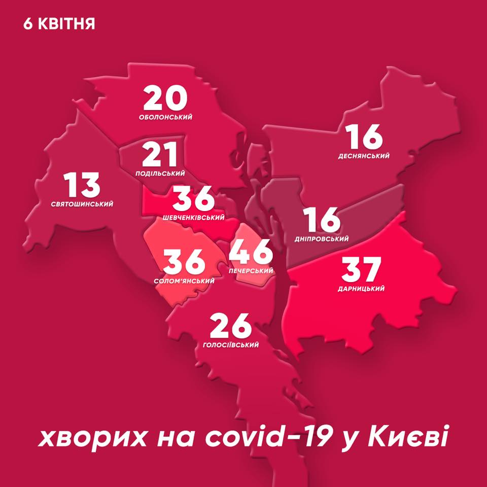 карта распространения коронавируса в Киеве