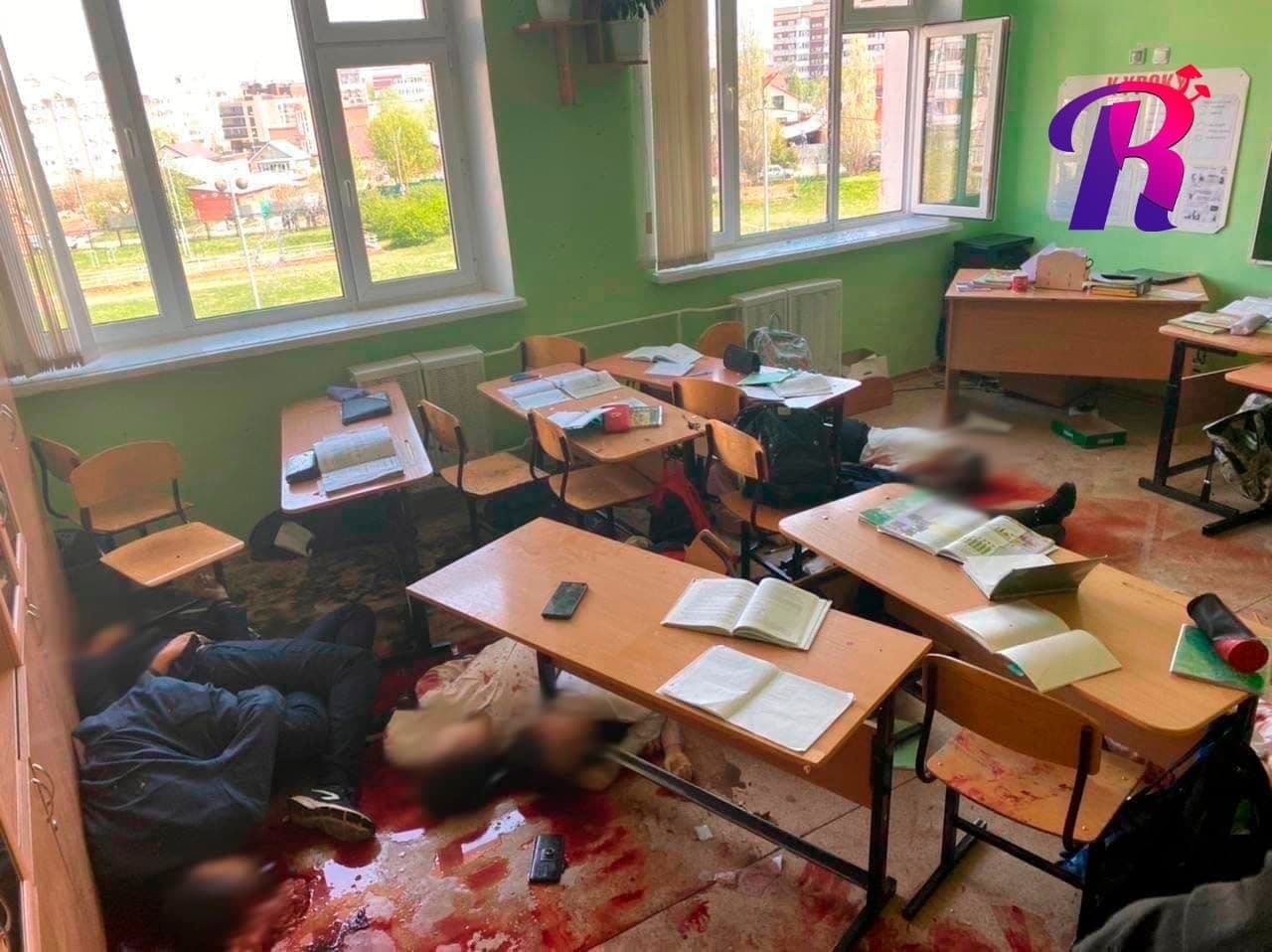 расстрелянные ученики в классе казанской школы 