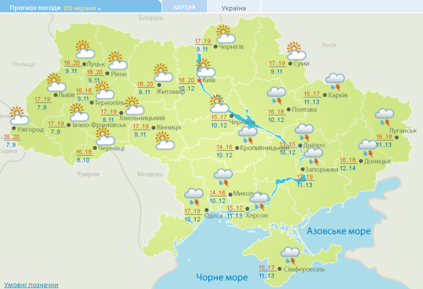 карта погоды в Украине на 3 июня