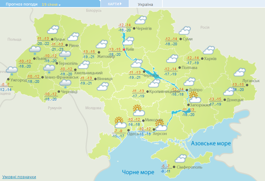 карта погоды в Украине на 19 января