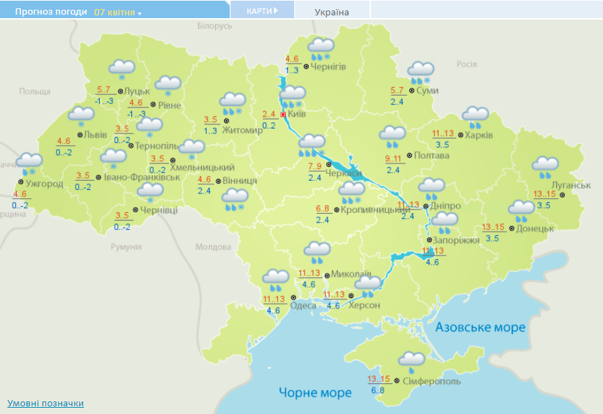 карта погоды в Украине на 7 апреля