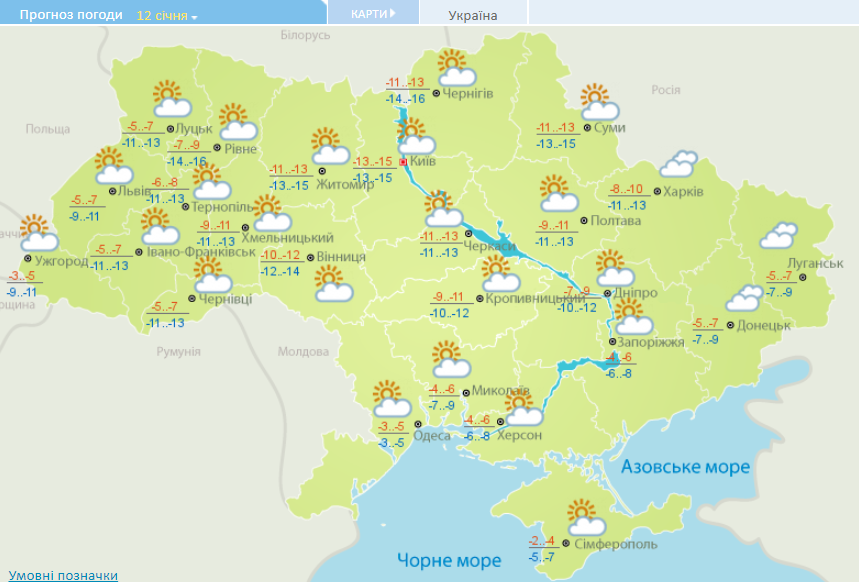 карта погоды в Украине 12 января
