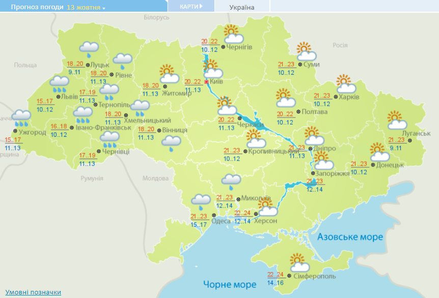 карта погоды в украине