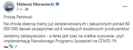 премьер Польши заявил о приобретении страной 60 миллионов вакцин