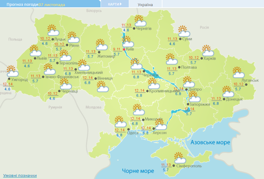 Карта погоды на 7 ноября. Укргидрометцентр
