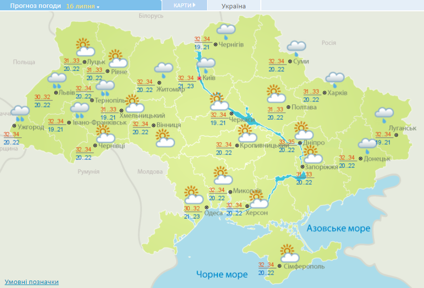 карта погоды в Украине на 16 июля