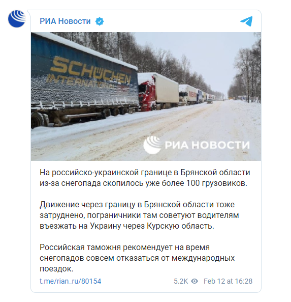 на российско-украинской границы из-за непогоды застряли более 100 грузовиков