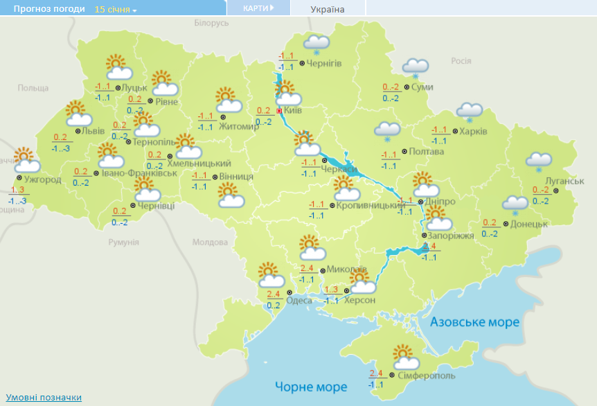 карта погоды в Украине 15 января