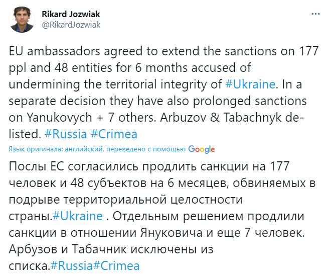 послы ЕС одобрили санкции против окружения Януковича, но из списка исключили Арбузова и Табачника