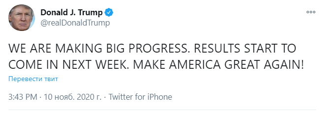 Трамп заявил о прогрессе