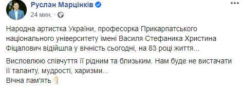 скриншот сообщения