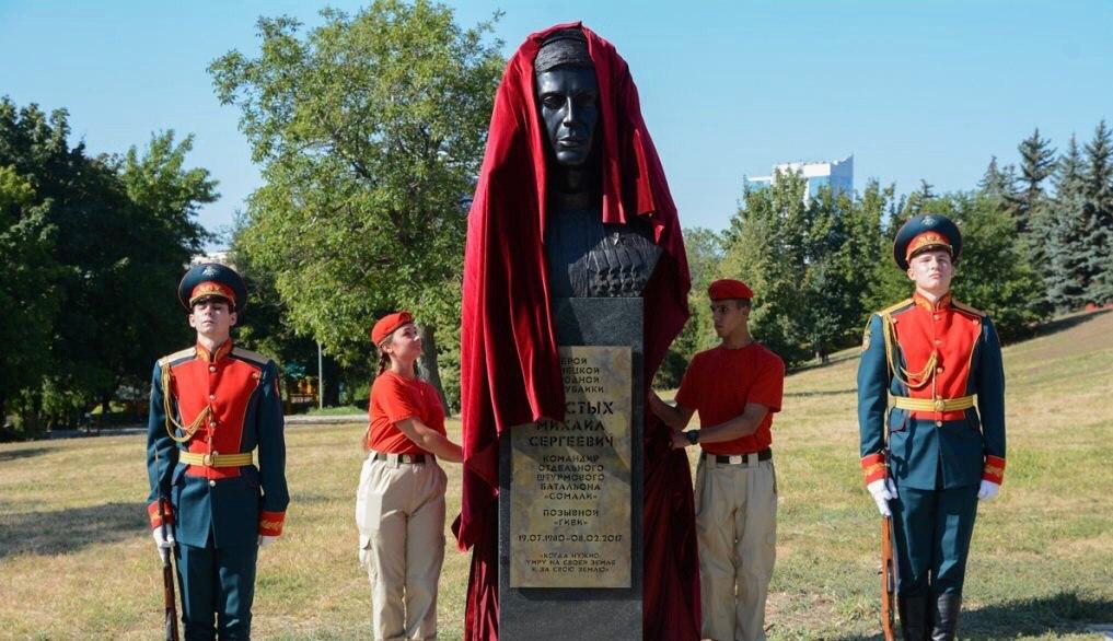 Памятник Гиви в Донецке