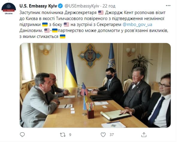 Джордж Кент возглавил посольство США в Украине