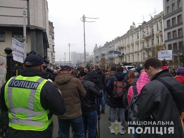 Полиция охраняет КСУ. Фото: фейсбук-страница Полиции Киева