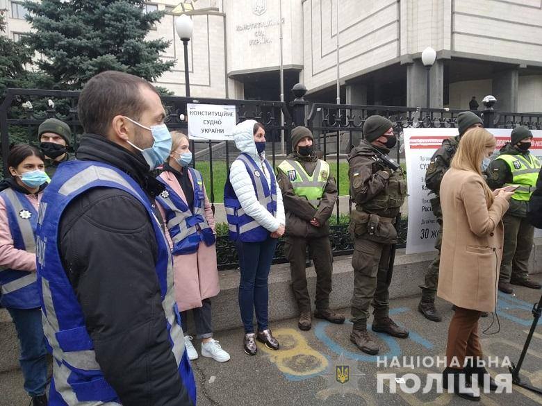Полиция охраняет КСУ. Фото: фейсбук-страница Полиции Киева
