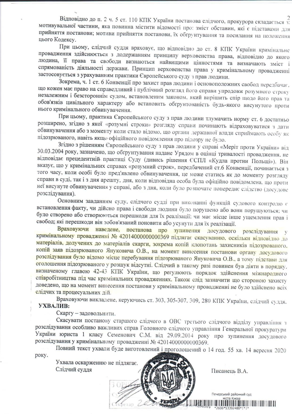 У сына Януковича заявили, что Офис генпрокурора за 7 лет ни разу не обращался в органы РФ, чтобы допросить его