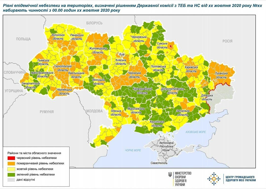 Зоны карантина в Украине. Карта: Олег Немчинов в телеграм