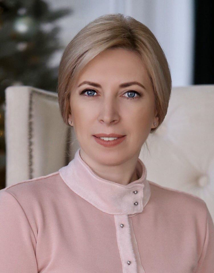 Депутат Ирина Верещук