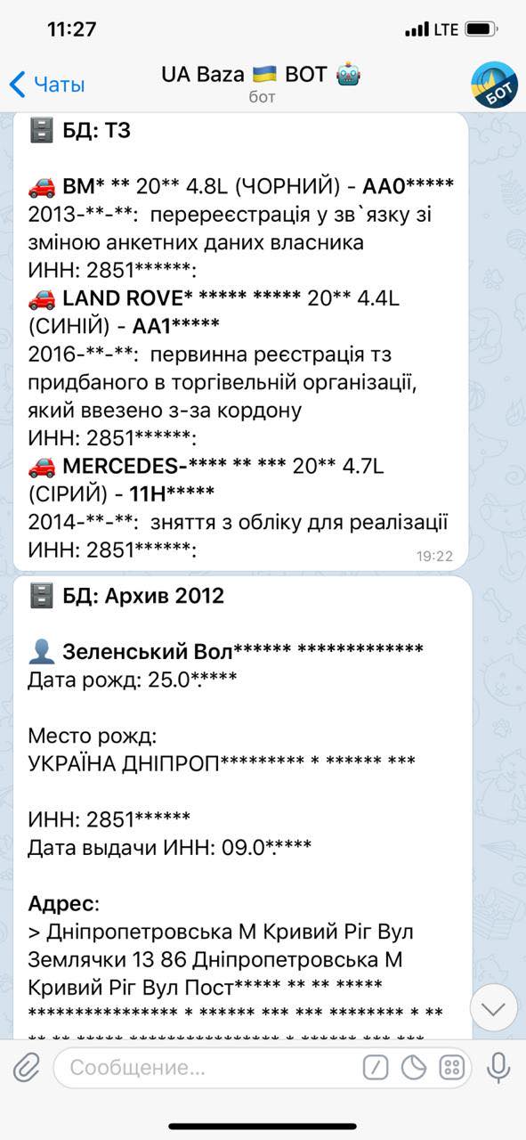 В Украине продают базу данных с личными данными