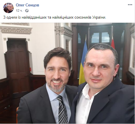 Скриншот Facebook страницы Сенцова
