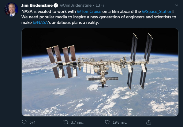 NASA подтвердило участие в работе над фильмом с Крузом. Твиттер Джима Брайденстайна