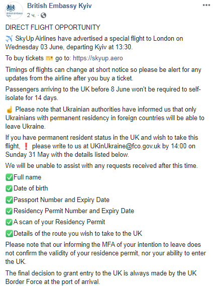 Информация о спецрейсе Киев-Лондон. Скриншот Facebook Посольства Великобритании
