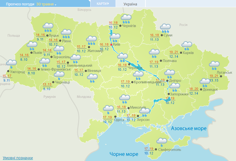 Прогноз погоды в Украине на 30 мая. Карта Укргидрометцентра