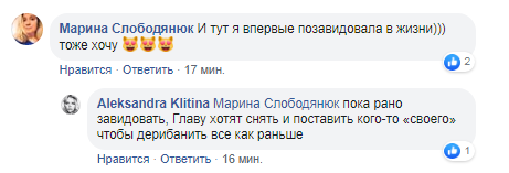 Клитина стала советником главы Государственного космического агентства. Скриншот: Facebook