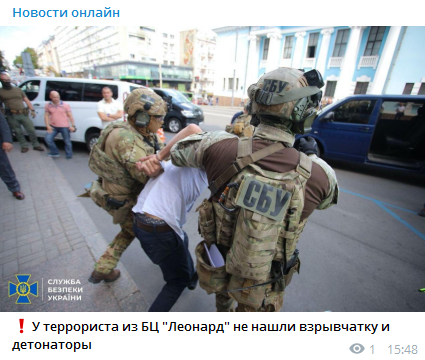 Задержание Каримова. Скриншот: Телеграм/ Новости Онлайн