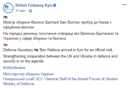 Британский министр обороны прибыл в Киев. Скриншот Facebook-страницы посольства