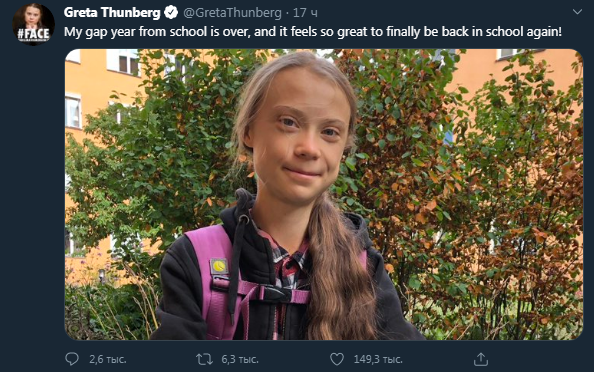 Грета Тунберг возвращается в школу. Скриншот Твиттера активистки