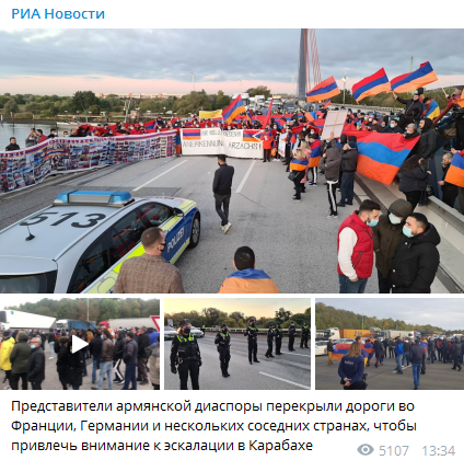 Представители армянской диаспоры перекрыли дороги. Скриншот телеграм-канала РИА Новости