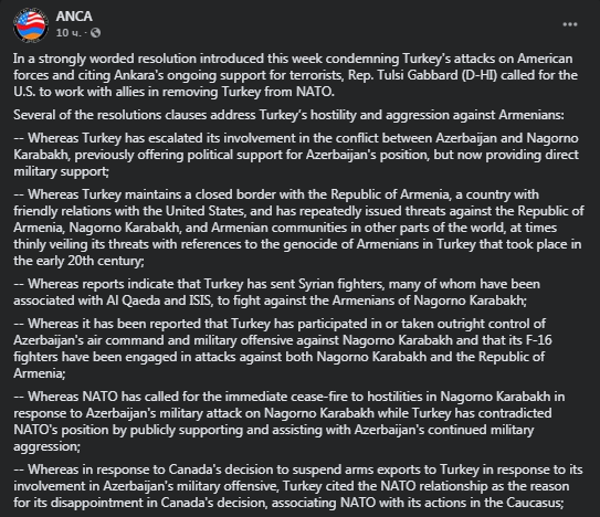 Предложение исключить Турцию из НАТО внесено в Палату представителей Конгресса США. Скриншот фейсбук-страницы ANCA