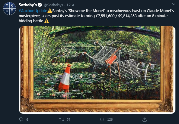 Картину Бэнкси продали на аукционе почти за 10 млн долларов. Скриншот твиттер-сообщения Sothebyʼs