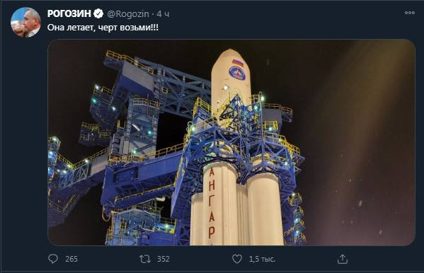 В России запустили ракету-носитель Ангара-5. Скриншот твиттера Рогозина