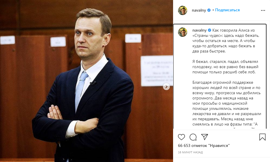 Навальный выходит из голодовки. Скриншот инстаграма