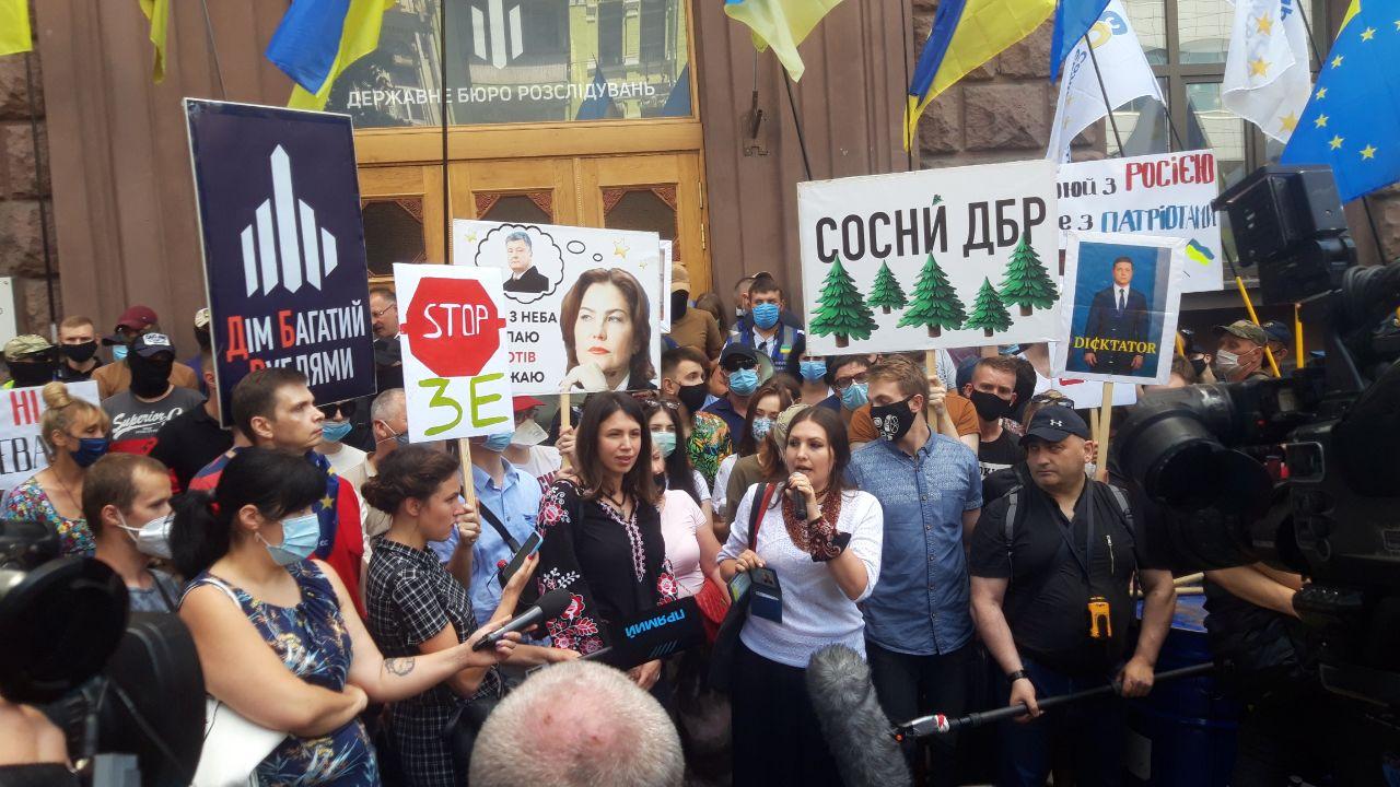 Под зданием ГБР проходит митинг сторонников Порошенко. Фото: "Страна"