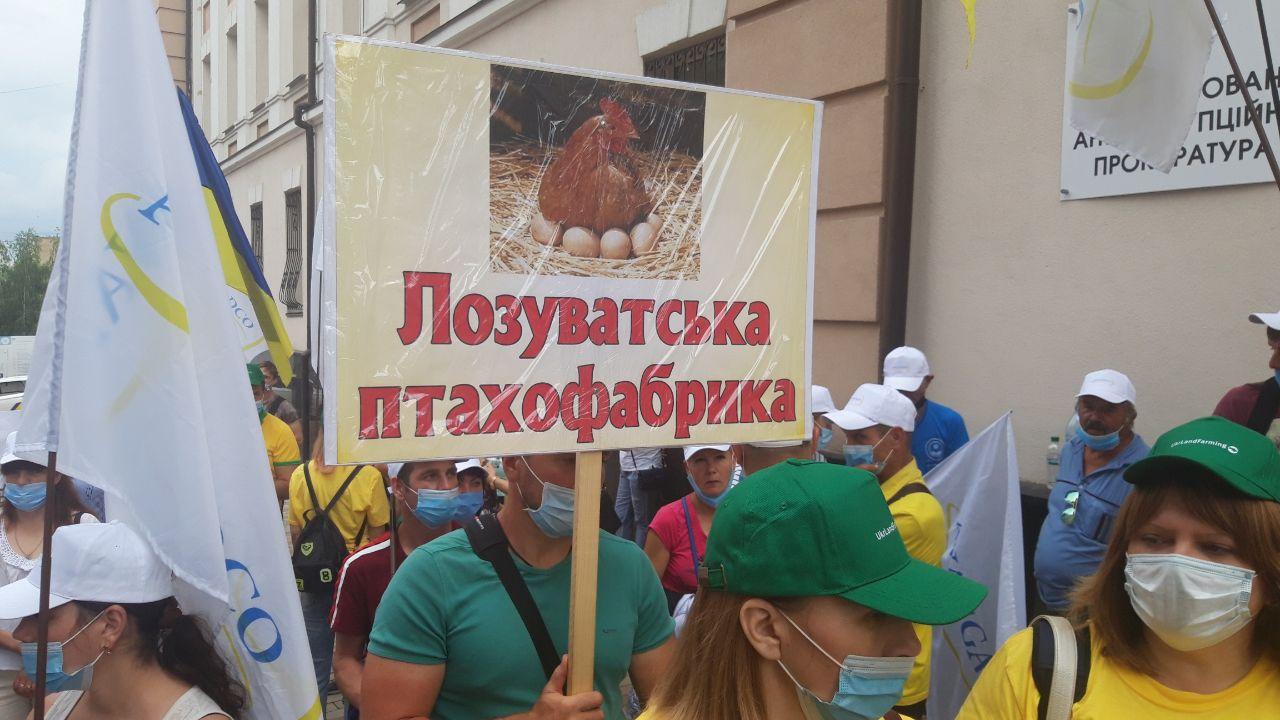 Аграрии протестуют у здания САП 7 июля. Фото: "Страна"