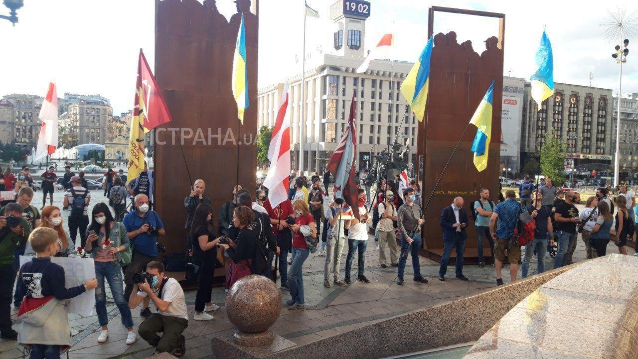В Киеве проходит акция в поддержку белорусов. Фото: "Страна"