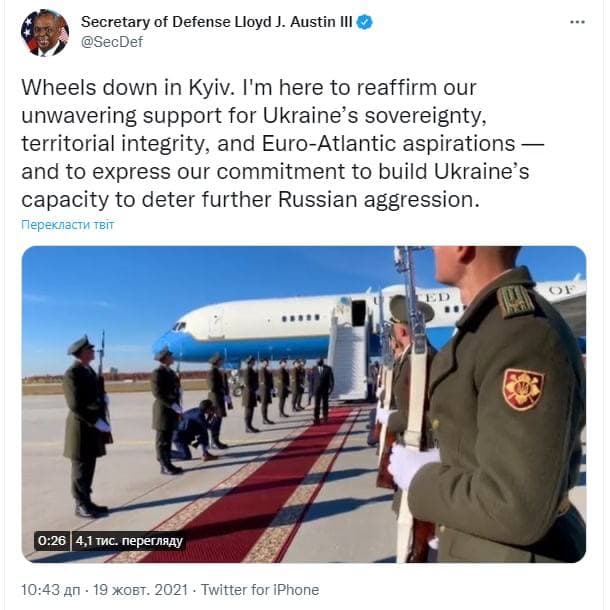 Ллойд Остин прибыл в Украину. Скриншот сообщения в Твиттере