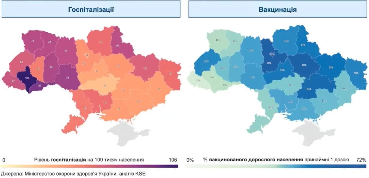 Зоны карантина в Украине. Данные МОЗ и КШЭ