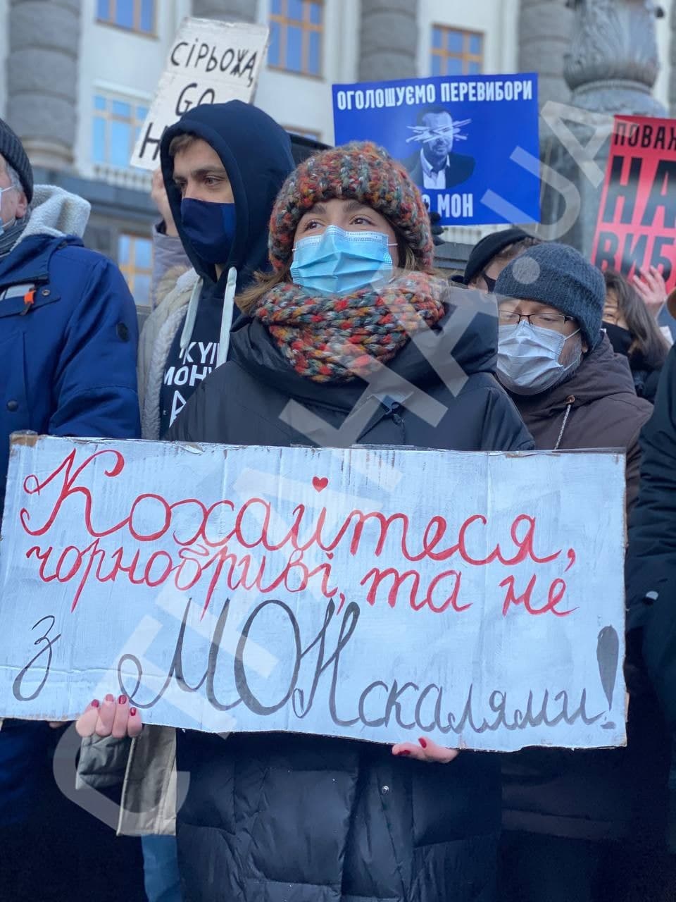 Акция протеста студентов Могилянки под Кабмином. Фото: Страна